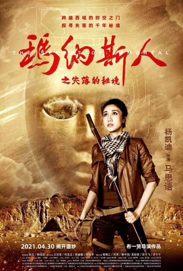 你曾经有过什么样的大胆的想法? - 专业问答网站,解答你的疑问