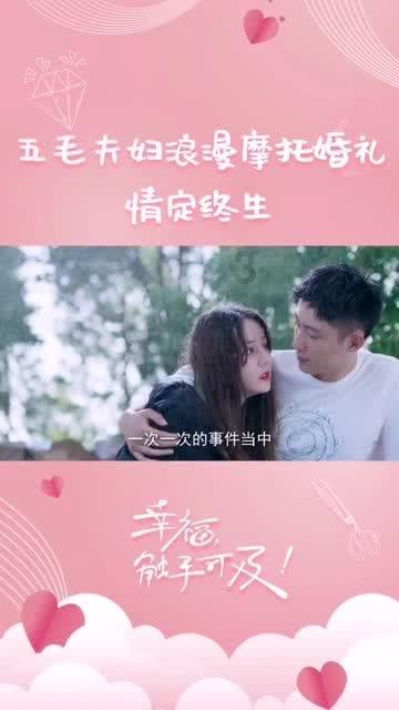 探索冷知识,尽在男生送粉玫瑰却不表白?平台