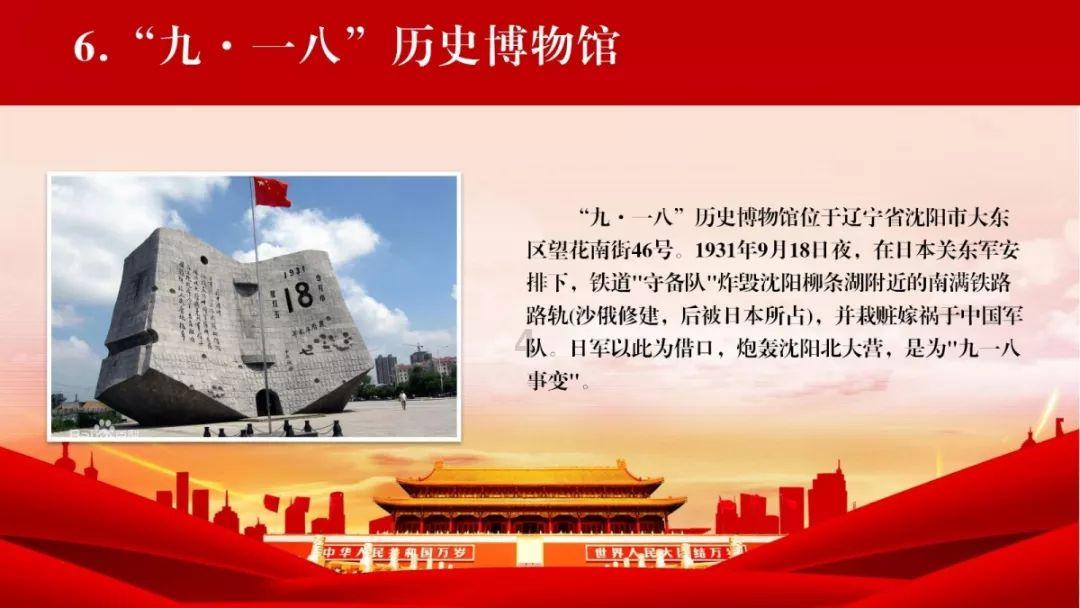 雷竞技比分
