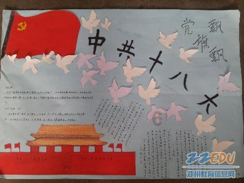春雨直播app