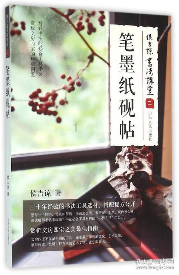 雷竞技比分