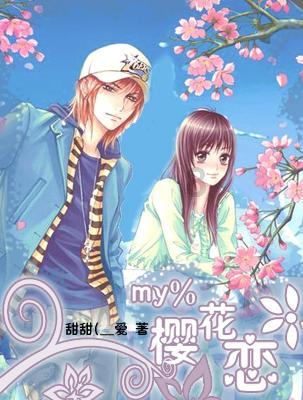 海蜇有什么作用？